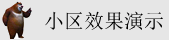 操逼视频在线看啊啊啊啊啊啊啊啊啊